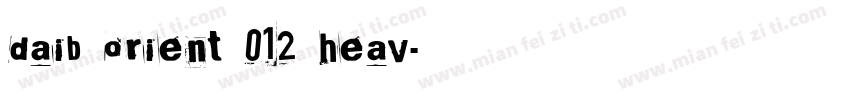 daib orient 012 heav字体转换